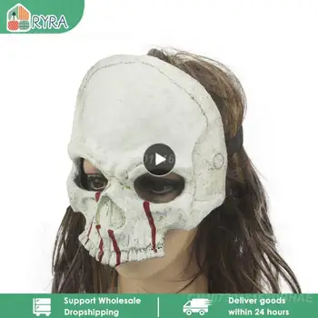 1 ~ 10ШТ Реквизит для вечеринок Многократного использования Персонализируйте маску с черепом на половину лица, Ролевую игру, Высококачественную и безвредную маску на Хэллоуин.
