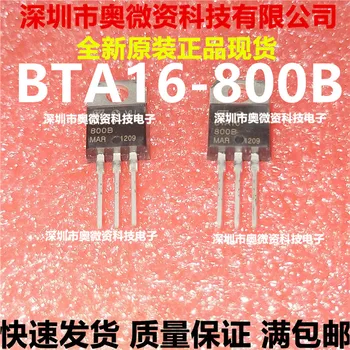 1 шт./лот Оригинальный новый BTA16-800B BTA16 16A/800V TO-220