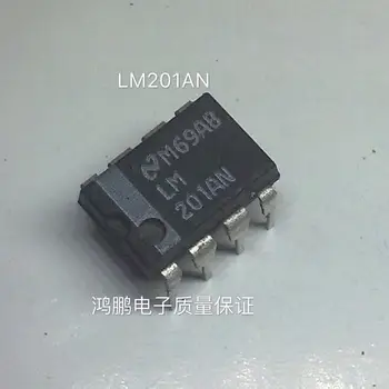 100% Новая и оригинальная микросхема LM201AN DIP8