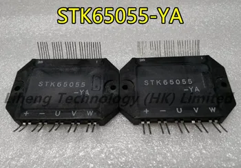 100% Новый и оригинальный STK65055-YA