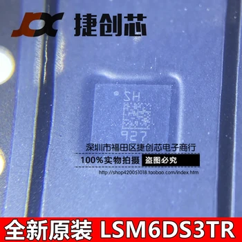 100% Новый и оригинальный В наличии LSM6DS3TR SH LSM6DS3 LGA-14 IC