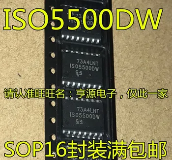 100% Новый и оригинальный датчик топливного насоса ISO5500 ISO5500DW ISO5500DWR SOP16