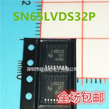 100% Оригинал, новинка в наличии SN65LVDS32PWR SN65LVDS32PW TSSOP16