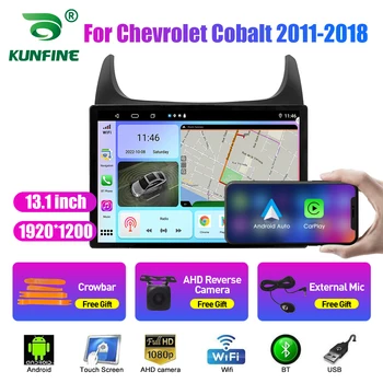 13,1-дюймовое автомобильное радио для Chevrolet Cobalt 2011-2018 Автомобильный DVD GPS Навигация Стерео Carplay 2 Din Центральный мультимедийный Android Auto