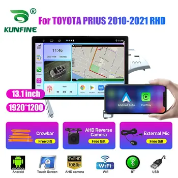 13,1-дюймовый автомобильный радиоприемник для TOYOTA PRIUS 2010 2011-2021 Автомобильный DVD GPS навигация стерео Carplay 2 Din Центральный мультимедийный Android Auto