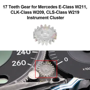 17 Зубьев Шестерни для Комбинации приборов Mercedes E-Class W211 CLK-Class W209 CLS-Class W219 VDO