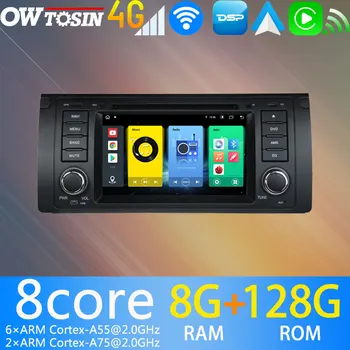1Din Android 11 8G + 128G Автомобильный Радиоприемник Стерео Для BMW X5 E53 5 Серии E39 M5 1996-2007 Carplay DSP GPS CarPlay Bluetooth 5 PX6 Без DVD