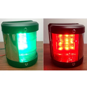 2 части ярко-красного / зеленого светодиодного фонаря правого борта по левому борту