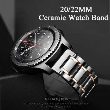 20-22 мм Керамический Ремешок для Samsung Galaxy Watch 6 5 4 Ремешок Gear S3 Huawei Watch 4 3 GT3 2 Pro GT2E 46 мм Ремешок Amazfit Bip GTR GTS