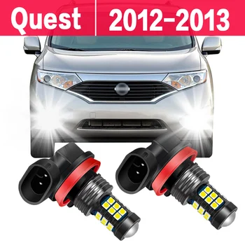 2X Автомобильные светодиодные противотуманные фары для Nissan Quest 2012 2013 Аксессуары Для замены автомобильных передних противотуманных фар