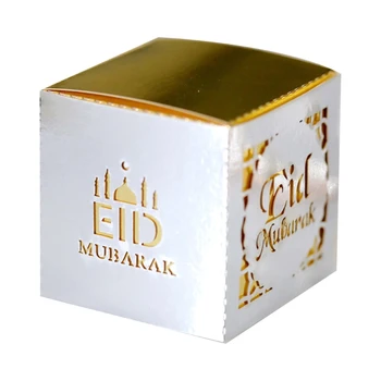 50шт Коробка Конфет Eid Mubarak Рамадан Карим Фавор Подарочные Коробки Исламский Мусульманский Фестиваль Happy Al-Fitr Поставки M68E