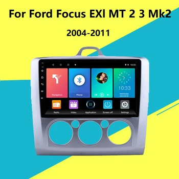 9 Дюймов 2 Din 4G + WiFi Автомагнитола для Ford Focus Exi MT AT 2004-2011 Android Мультимедийное Головное Устройство с GPS-навигацией Apple Carplay