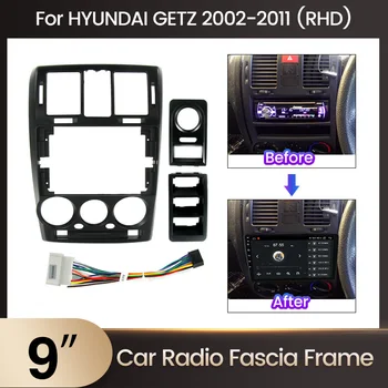 9-ДЮЙМОВАЯ рамка аудиосистемы автомобиля Подходит для HYUNDAI GETZ (RHD) 2002-2011 Панель панели навигации GPS автомобильный DVD Пластиковая рамка