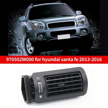 970502W000 Вентиляционное отверстие кондиционера заднего левого борта Авто для Hyundai Santa Fe 2013-2016
