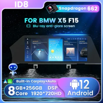 Android 12 Автомобильный Мультимедийный радиоплеер Intelligence Machine Для BMW X5 F15 X6 F16 NBT EVO Система GPS Навигации Охлаждающий вентилятор WIFI