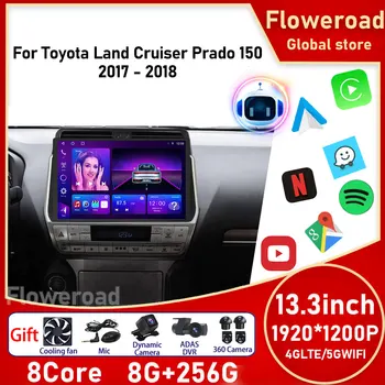 Android Для Toyota Land Cruiser Prado 150 2017 - 2018 Автомобильный стерео радио Мультимедийный видеоплеер Навигация GPS Головное устройство Carplay