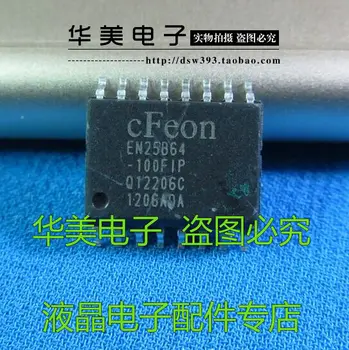 EN25B64 fip EN25B64-100 микросхемы памяти материнской платы с ЖК-дисплеем SOP - 16