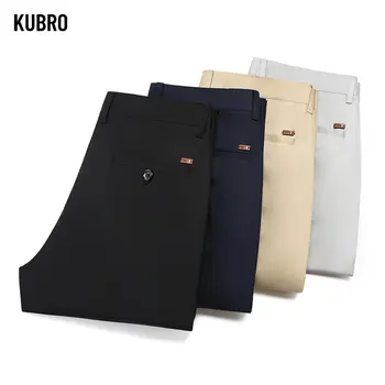 KUBRO 2023, Модные мужские универсальные повседневные брюки из бамбукового волокна, Мужские Свободные Прямые, Торжественные, деловые, Легкие, формальные