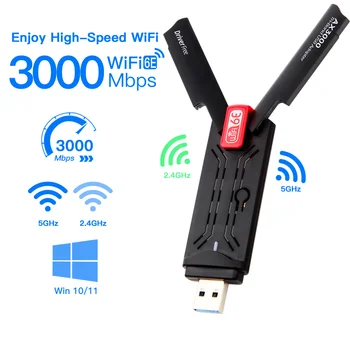 USB WiFi 6E Адаптер AX3000 2,4 G/5G/6GHz Wi-Fi USB3.0 Ключ Антенна с высоким коэффициентом усиления Беспроводная Сетевая карта Драйвер Бесплатно