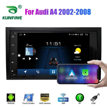 Автомагнитола Android 2 Din для Audi A4 2002-2008, автомобильная стереосистема, Автомобильный Мультимедийный Видео DVD-плеер, GPS-навигация Carplay