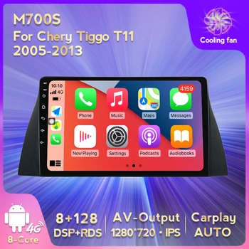 Автоматическое Мультимедийное GPS-Навигационное Автомобильное Радио Android 11 8G + 128G Для Chery Tiggo T11 2005-2013 8-Ядерный Встроенный Carplay Auto WiFi DSP