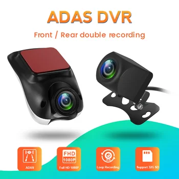 Автомобильный Видеорегистратор ADAS Видеорегистратор Камера заднего вида HD для Android Мультимедийный DVD-плеер Спереди и сзади Поддержка записи Doulbe SD-карта
