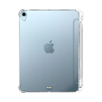 Для iPad 9-го, 8-го, 7-го Поколения Чехол Прозрачный Силиконовый Чехол из ТПУ для iPad Air 5 4 3 2 9,7 10,2 10,5 10,9 Mini 6 5 4 Pencil Funda