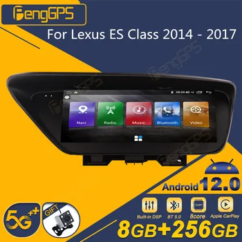 Для Lexus ES Class 2014-2017 Android Автомобильный Радиоприемник Tesla Screen 2Din Стереоприемник Авторадио Мультимедийный Плеер GPS Navi Unit