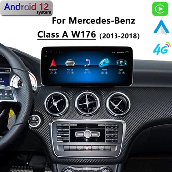 Для Mercedes-Benz A W176 A180 A200 2015 2016 Android 12 Авто Стерео CarPlay Автомобильное Радио GPS Навигация Мультимедийный Плеер HD Экран