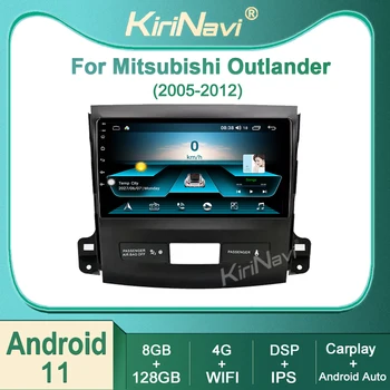 Для Mitsubishi Outlander 2005-2012 Peugeot 4007 Citroen C-Crosser Автомобильный радиоприемник Мультимедийный видеоплеер GPS Android 11 Стерео WIFI