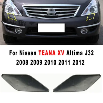 Для Nissan TEANA XV Altima J32 2008 2009 2010 2011 2012 Крышка Форсунки Омывателя Фар Крышка Распылителя 28659-28658-JN00A