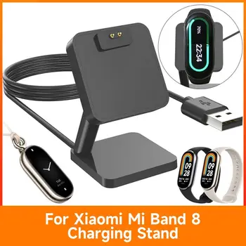 Док-станция для смарт-часов, зарядное устройство, адаптер, кабель для быстрой зарядки USB, шнур, подставка для магнитного зарядного устройства для Xiaomi Band 8
