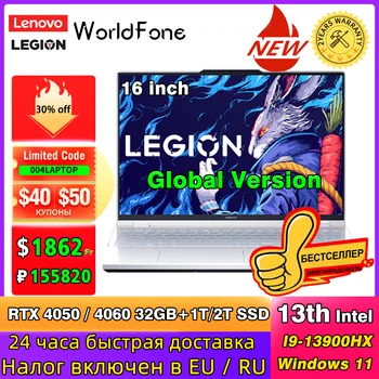 Игровой ноутбук Lenovo Legion Y9000P 2023 Белый 13th I9-13900HX 16G / 32G RAM 1T / 2T SSD RTX 4060 16 дюймов 240 Гц Серый Игровой ПК для ноутбука