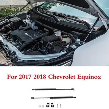 Капот, амортизационные стойки, пружина для поддержки штанги, подходит для Chevrolet Equinox