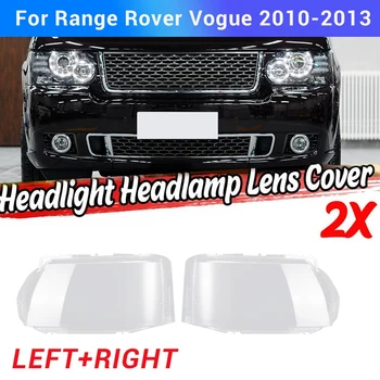 Крышка объектива фары, абажур лампы головного света, корпус переднего фонаря для Land Rover Range Rover-Мода 2010-2013