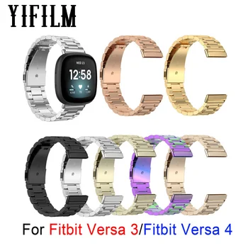 Металлическая Звездочка Для Fitbit Versa 3 Versa 4 Versa4 Ремешок Для часов Из нержавеющей Стали Сменный Браслет Для Часов Fitbit Versa3 Correa
