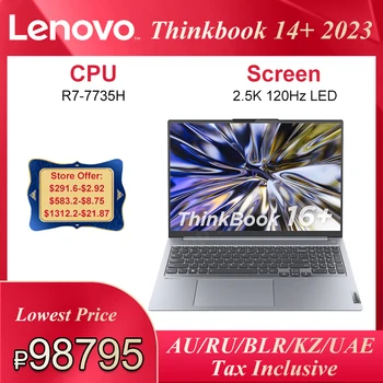 Новый Ноутбук Lenovo Thinkbook 16 + 2023 AMD Ryzen R7 7735H 2.5K 120Hz 16-дюймовый СВЕТОДИОДНЫЙ УльтрАбук 16/32 ГБ 1 ТБ Тонкий Ноутбук PC Компьютер