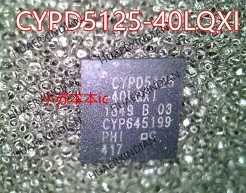 Новый оригинальный CYPD5125-40LQXI CYPD5125 QFN40 в наличии