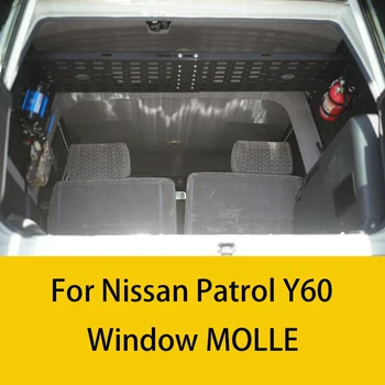 Подвесная сетка на окно багажника ForNissanPatrol Y60 многофункциональное хранение и отделка для расширения пространства для хранения аксессуары для интерьера