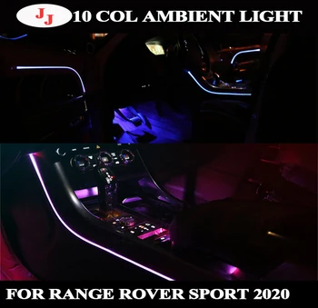 Подходит для Range Rover Sport 2020, атмосферное освещение, автомобильное светодиодное окружающее освещение, 10 цветов, украшение автомобиля, окружающий светильник