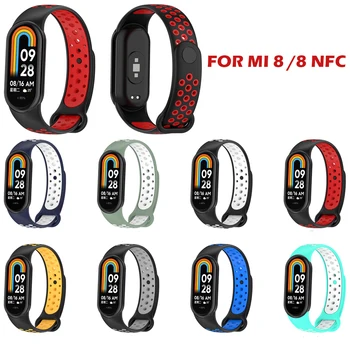 Ремешок для часов Xiaomi Mi Band 8 8 NFC Браслет Силиконовый браслет для спортивных часов Mi Band 8 Ремешок Аксессуары для pulsera correa 8 /8NFC