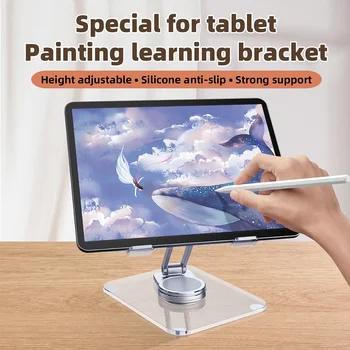 Складной планшет с прозрачным акриловым кронштейном, Вращающийся на 360 °, Выдолбленная охлаждающая подставка, держатель из алюминиевого сплава, стол для крепления iPad