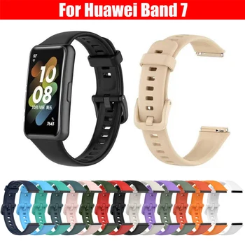 Сменный спортивный силиконовый ремешок для часов Huawei Band 7, ремешок на запястье, Регулируемые ремешки для часов Huawei Band 7, ремешок-браслет