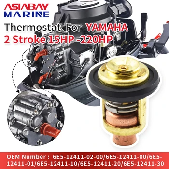 Термостат для подвесного двигателя Yamaha 2-тактный лодочный двигатель мощностью 15 л.с. 25 л.с. 30 л.с. 40 л.с.-220 л.с. Часть 6E5-12411-00 6E5-12411-02