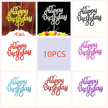 Топпер для торта 10 украшений для вечеринки по случаю Дня рождения с Днем рождения, разноцветный топпер для торта на День рождения
