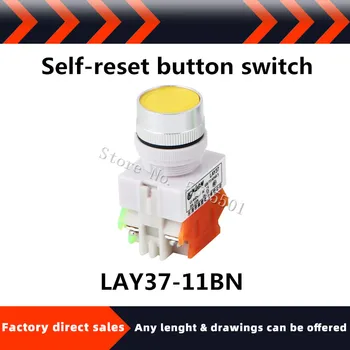 Точечный выключатель питания с самосбросом PBC LAY37-11BN кнопка с плоской головкой 22 мм Y090 нормально открытая нормально закрытая плоская кнопка