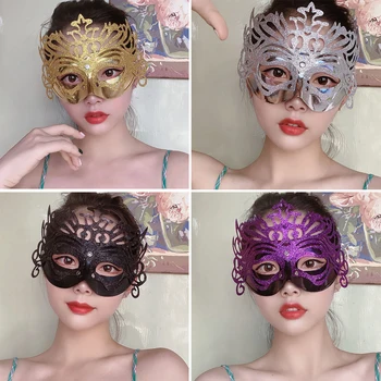Элегантность, Сексуальная Ультралегкая Металлическая маска на половину лица для леди, девушки, женщины, Хэллоуин, Танцевальный Бал-Маскарад, Выпускной, Забавный реквизит для костюмов